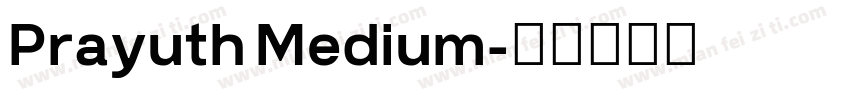 Prayuth Medium字体转换